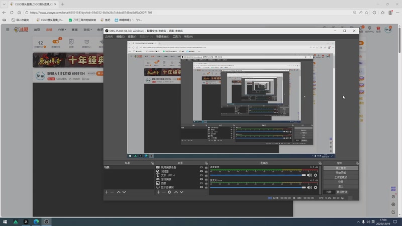 【2025-12-19 17点场】CSGO馒头：聊聊天打打游戏 6959154
