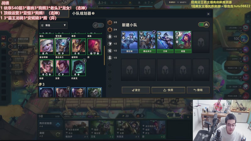 【2025-12-19 20点场】山东棋王弈哥：这把挑战三星亚恒！！