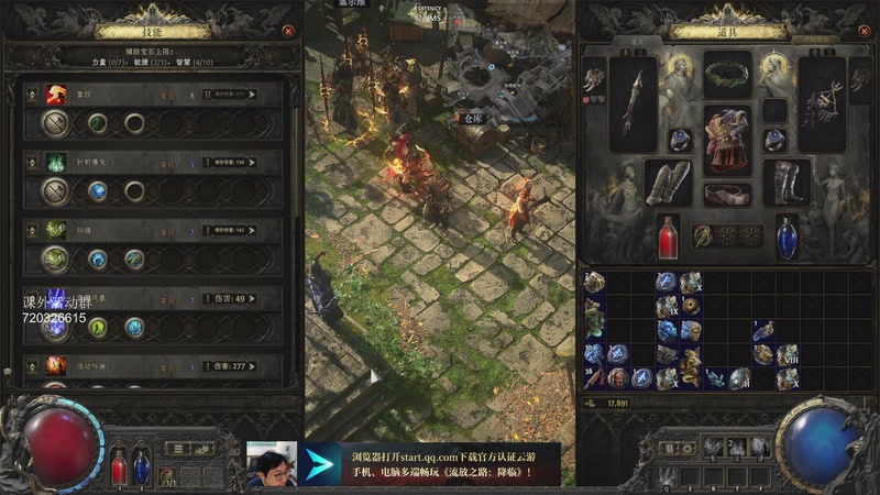 【2025-12-19 20点场】一本正经的稻哥：稻：流放之路2竞速赛✌️