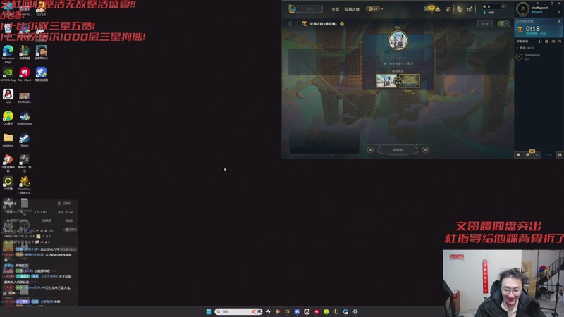 【2025-12-19 12点场】丸子头的文哥哥：无敌整活王王儿回归！！