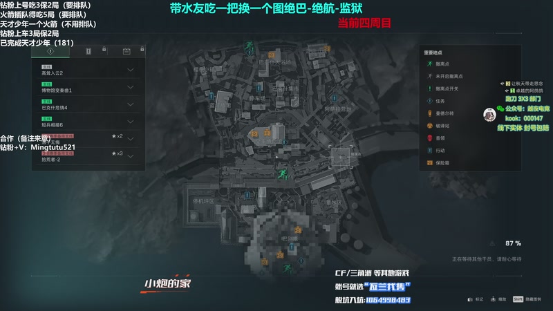 【2025-12-18 21点场】小铭XiaoMing阿：小铭：天才少年收割机 三倍亲密度！