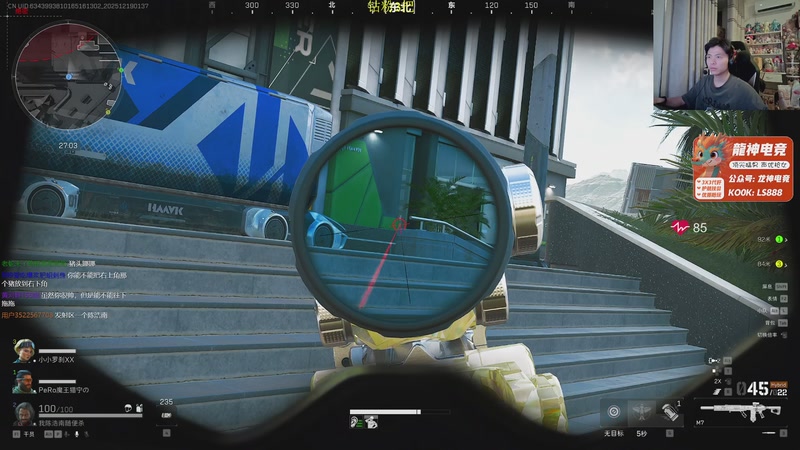 【2025-12-19 01点场】陈浩南丶ABS：传奇威龙王