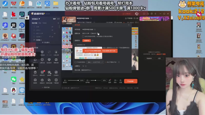 【2025-12-16 20点场】大留宝贝：❤留留❤爱你啵啵