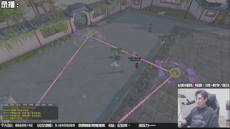 【2025-12-19 03点场】忆旧年丶：奶花散排冲2800挑战