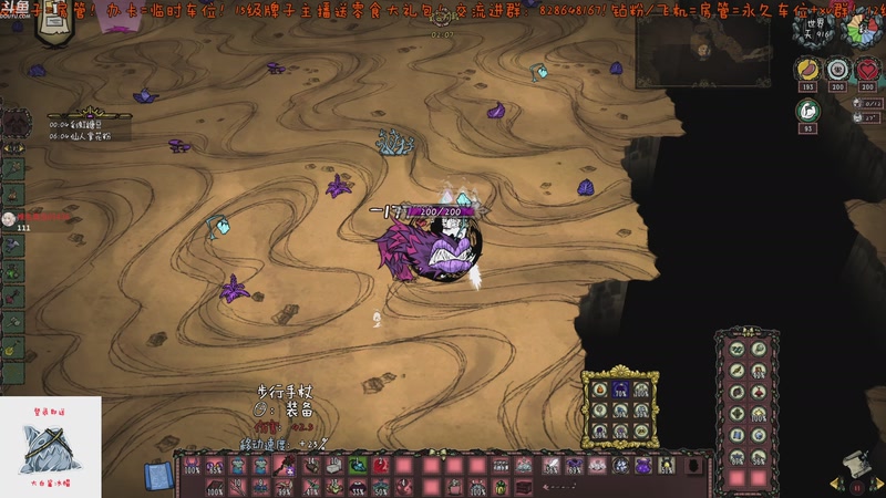 【2025-12-19 11点场】鱼果果QvQ:已更新，可挂皮肤，联机新档:登仙模组。