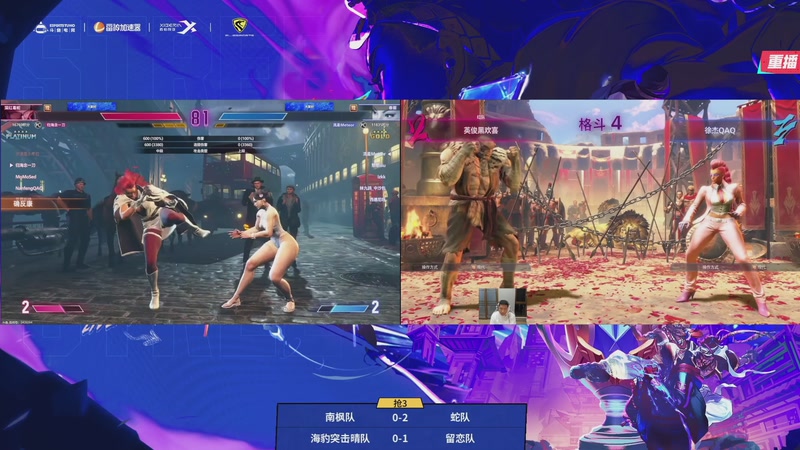 【2025-12-19 13点场】斗鱼官方电竞直播：预告18点街霸奶牛杯Day5