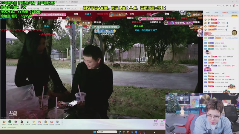 【2025-12-19 18点场】南波儿大魔王丶：兄弟们下午好！ 123455