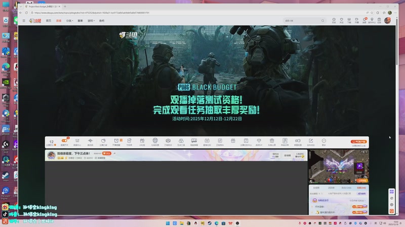 【2025-12-19 15点场】孙悟空丨兰林汉：双倍亲密度，峡谷口技者！