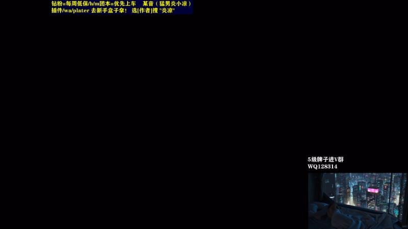 【2025-12-19 17点场】炎凉大宝宝：04年天才少年