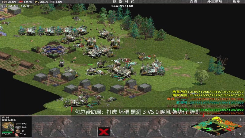 包总赞助局：打虎 坏蛋 黑洞 4 VS 0 晚风 架势仔 胖哥