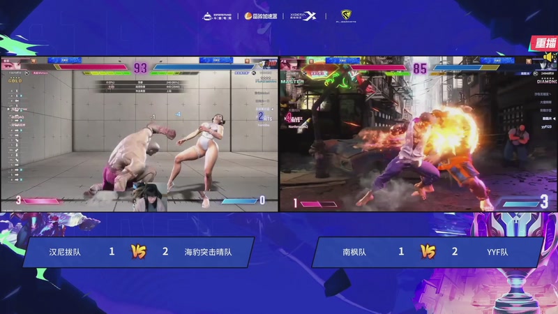 【2025-12-19 07点场】斗鱼官方电竞直播：预告18点街霸奶牛杯Day5