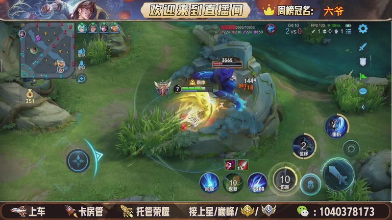 【2025-12-19 20点场】狗蛋吖丶：12.27暖心王者杯激情开战