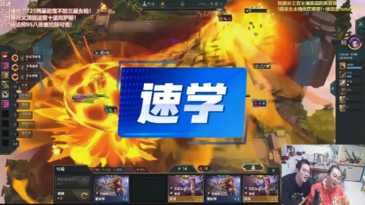 云顶之弈s16：你也想要四张三星五费吗？速学！