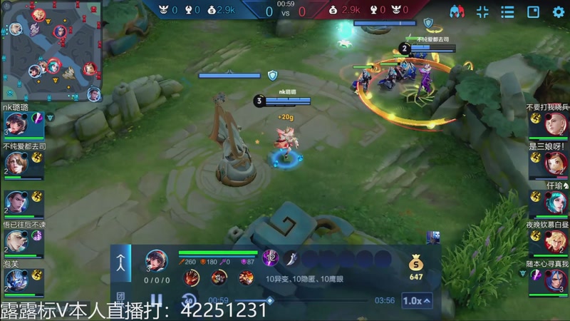 【2025-12-17 18点场】夏童露露：新版露露巅峰冲第一