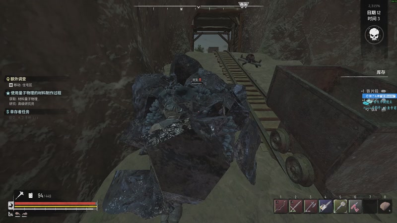 【2025-12-19 14点场】狐狸不太Sao：斗鱼第一赘婿~6696