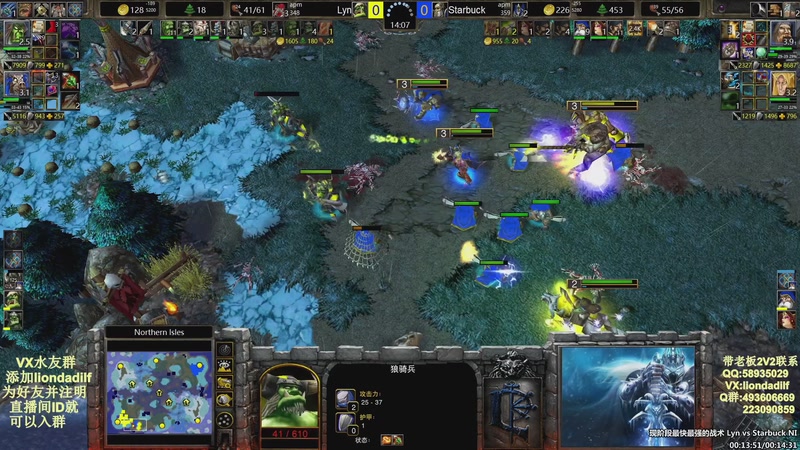 【2025-12-18 21点场】大帝LioN：魔兽争霸3~精彩视频~LioN大帝解说