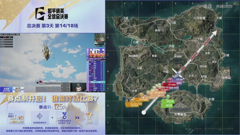 【2025-12-19 00点场】和平精英官方赛事：重播丨和平精英全球总决赛-决赛day3