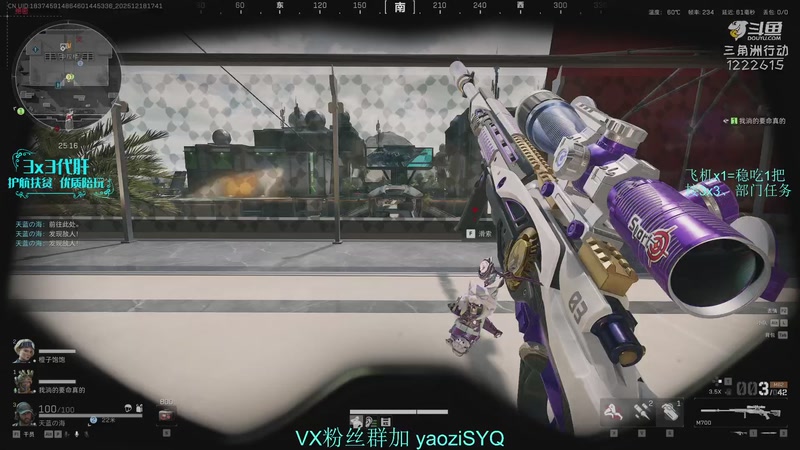 【2025-12-18 17点场】Zy丶腰子：酸脚粥啊酸脚粥!