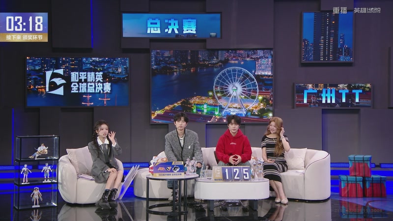 【2025-12-19 14点场】和平精英官方赛事：重播丨和平精英全球总决赛-决赛day3