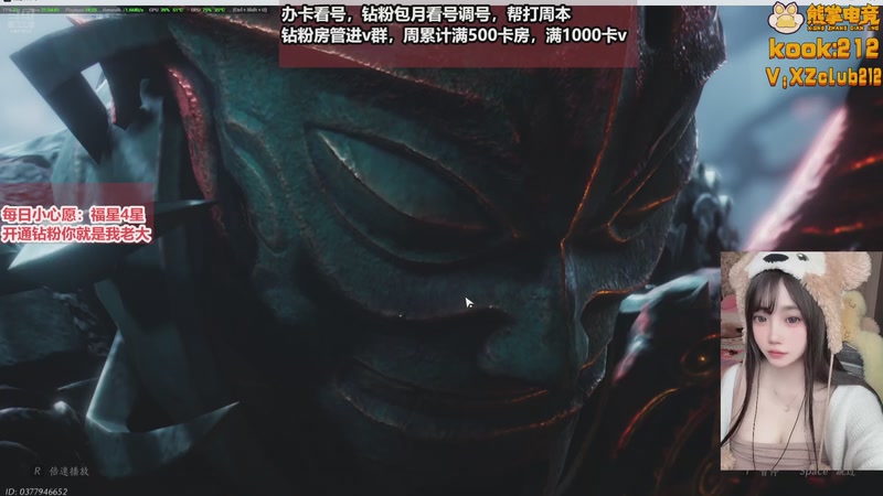 【2025-12-13 21点场】大留宝贝：❤留留❤爱你啵啵