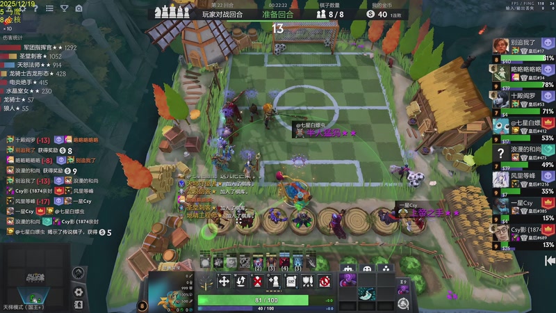 【2025-12-19 14点场】csy影：你懂下棋吗?