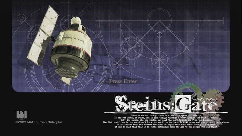 命运石之门，一周目初玩第六章（11）