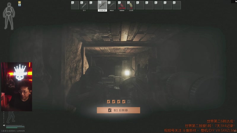 【2025-12-18 23点场】斯祥丶：世界第二6转达成！