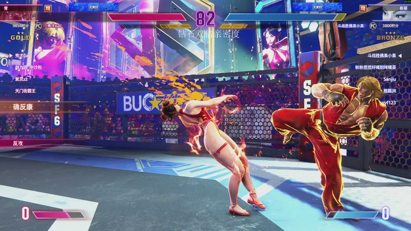 【2025-12-18 21点场】三酒OuO：风吹哪页读哪页。