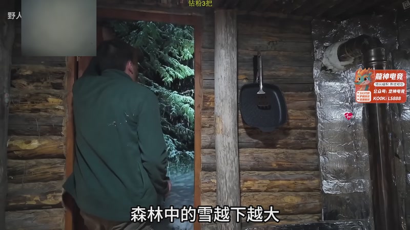 【2025-12-19 05点场】陈浩南丶ABS：传奇威龙王