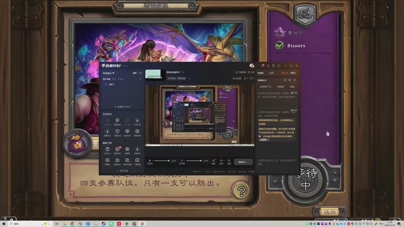 【2025-12-13 完整版】复旦战神水富帅：酒馆鱼塘教学