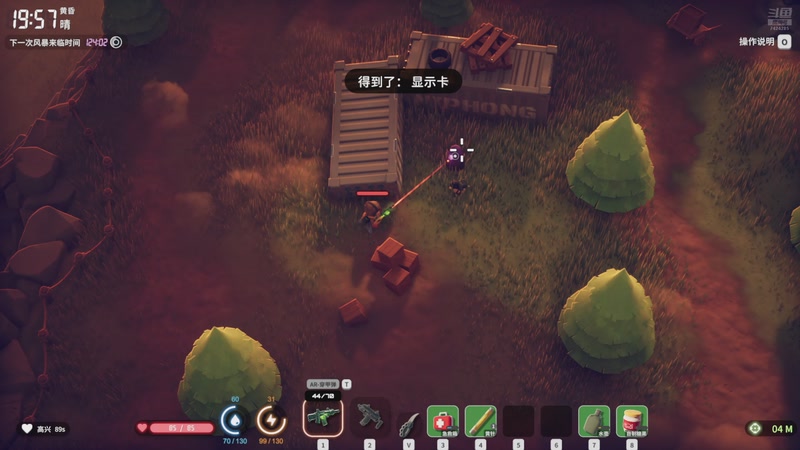 【2025-12-18 01点场】蓝色追风丶：终末地冰队怎么玩！