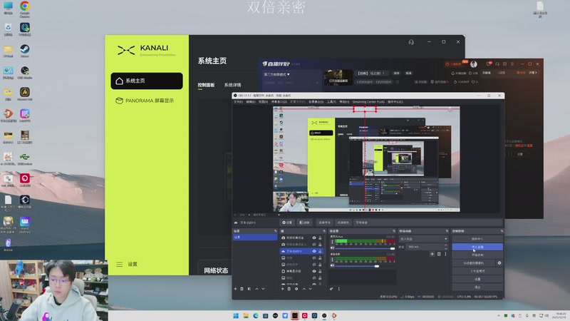 【2025-12-19 18点场】机长YG：【恐怖】 马上到！！
