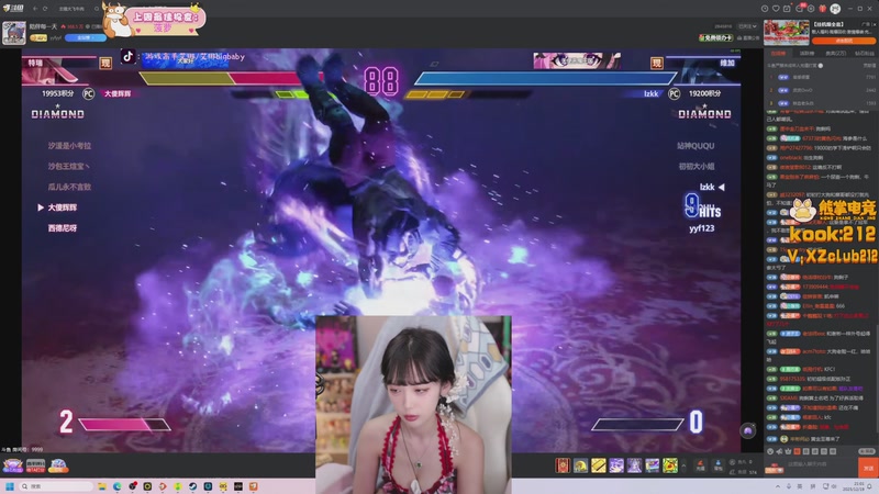 【2025-12-19 21点场】艾琳bigbaby：重生之神秘的沙包