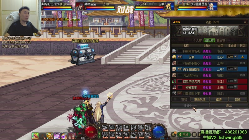 【2025-12-19 08点场】野马阿发：发： 坐坐坐坐坐！