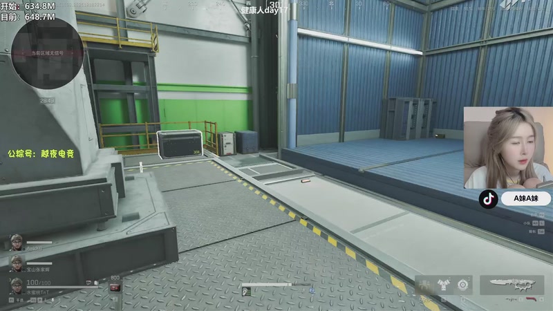 【2025-12-18 22点场】A妹A妹：健康主播day17 10011