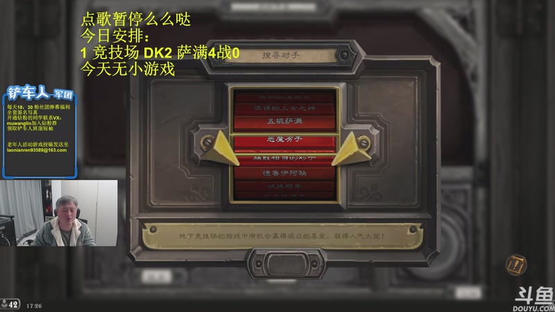 【2025-12-19 17点场】异灵术老师：异灵术：开心快乐93589