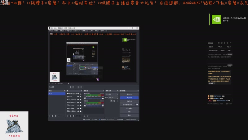 【2025-12-19 12点场】鱼果果QvQ:已更新，可挂皮肤，联机新档:登仙模组。