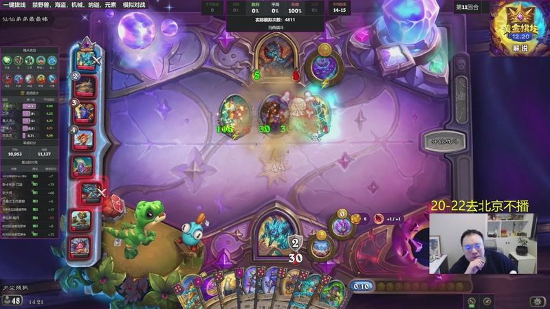 【2025-12-19 14点场】夕尘残枫：胖枫：因为热爱，所以投球