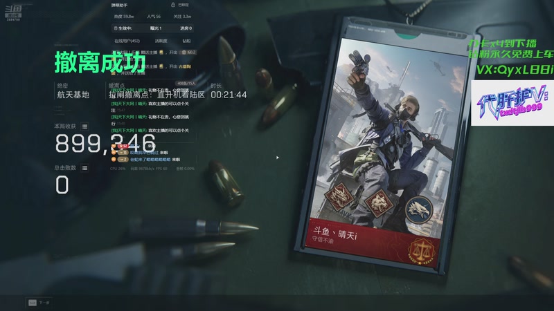 【2025-12-19 15点场】天下大同丨晴天：烽火杯没有的进→