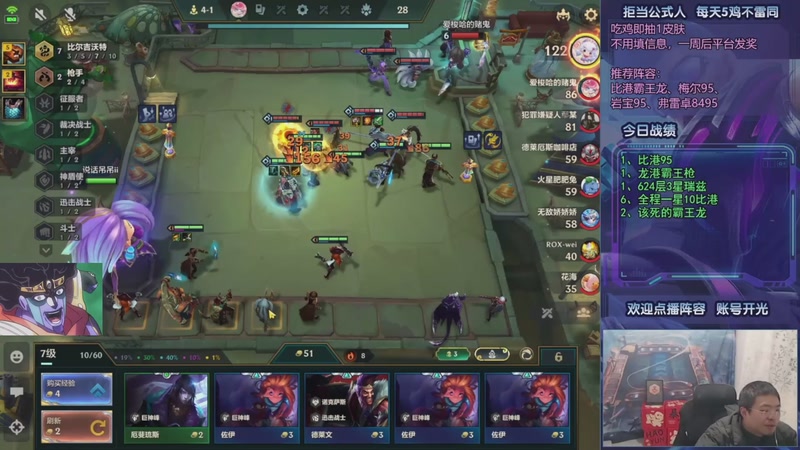 【2025-12-19 16点场】中年人拳师七号：强搜以绪 偷玩瑞兹