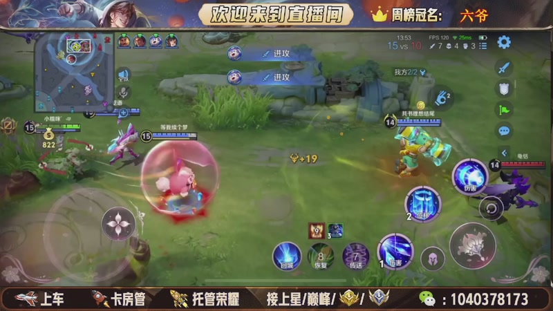 【2025-12-19 14点场】狗蛋吖丶：12.27暖心王者杯激情开战