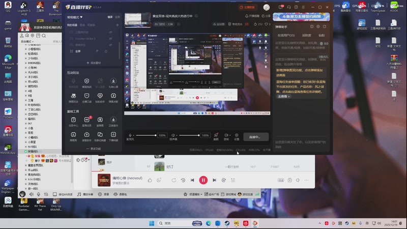 【2025-12-19 14点场】阿福Afuuu：黄金双倍-闯关挑战火热进行中