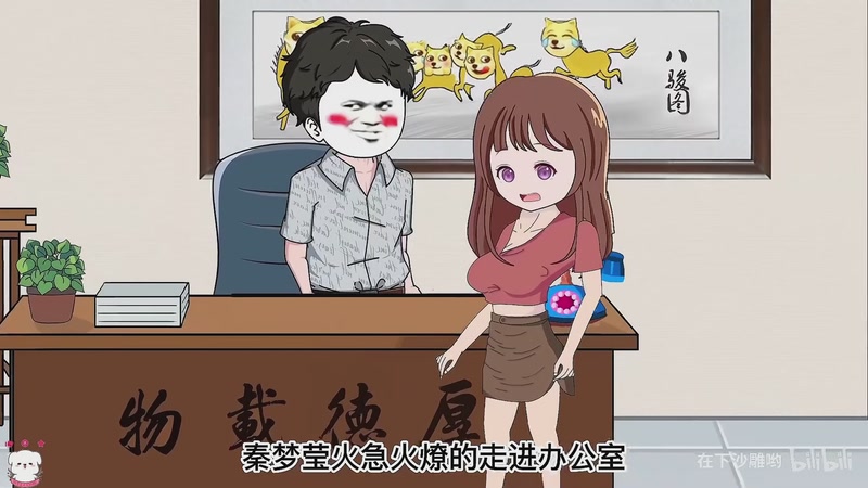 【2025-12-19 03点场】MIN锅锅：第五人格六 七周年主播