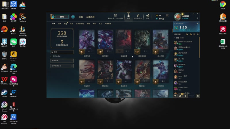 【2025-12-17 21点场】伦伦alun:峡谷第一深情 10378663