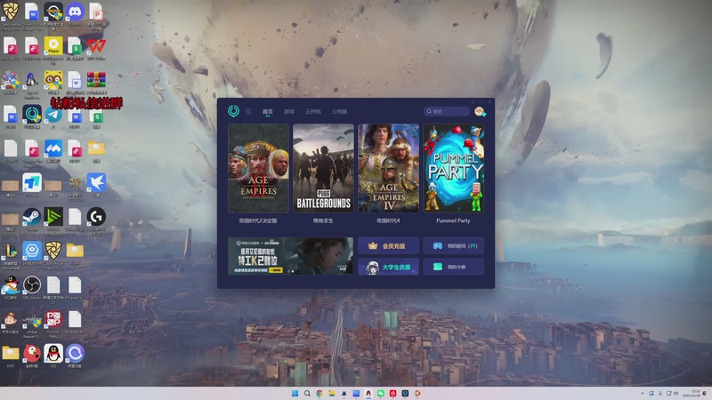 【2025-12-18 完整版】帝国时代猜火车Yo：周四晚上12点沙漠之王对战A神