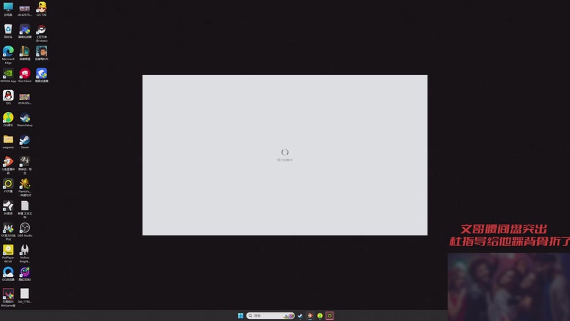 【2025-12-19 18点场】丸子头的文哥哥：无敌整活王王儿回归！！