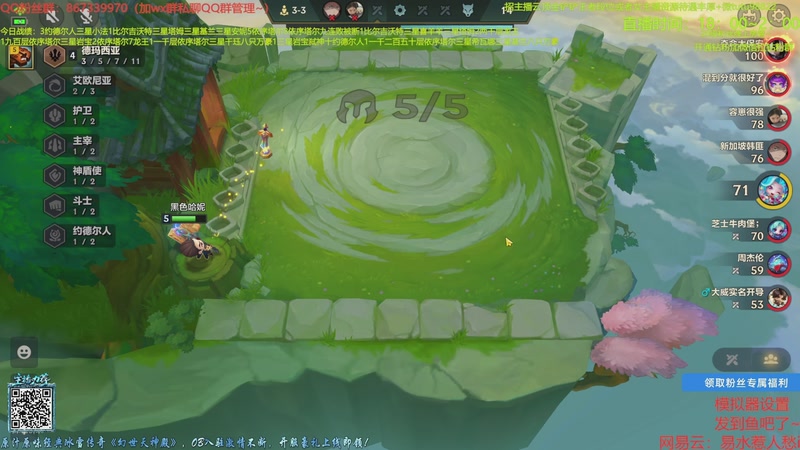 【2025-12-19 17点场】四川棋王超哥：以绪塔尔一千层三星五费！！