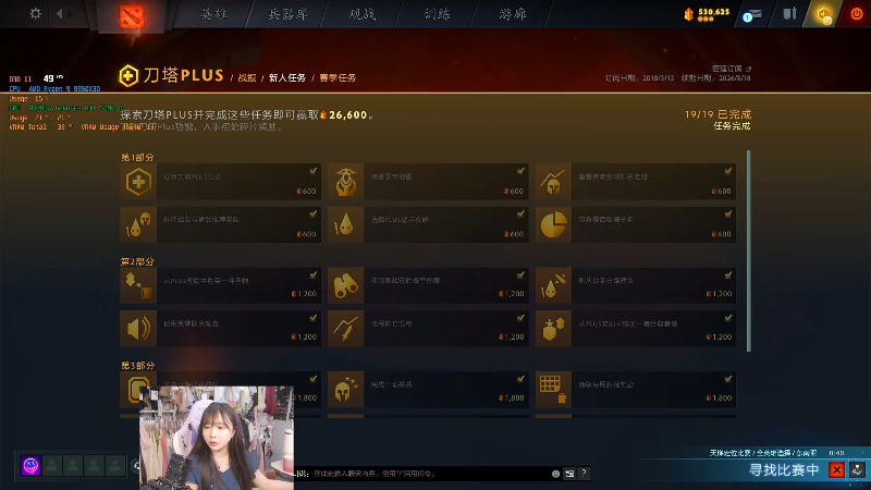 【2025-12-19 07点场】塔莉娅QAQ：社恐文静内向的小女生