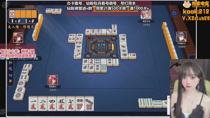 【2025-12-17 12点场】大留宝贝：❤留留❤爱你啵啵