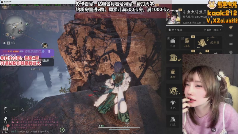 【2025-12-14 21点场】大留宝贝：❤留留❤爱你啵啵